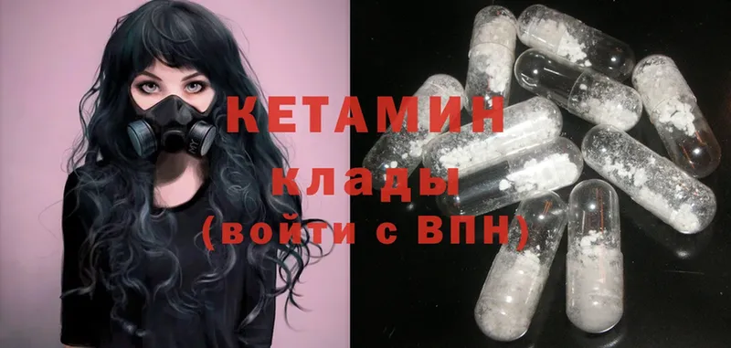 как найти закладки  Великие Луки  Кетамин ketamine 